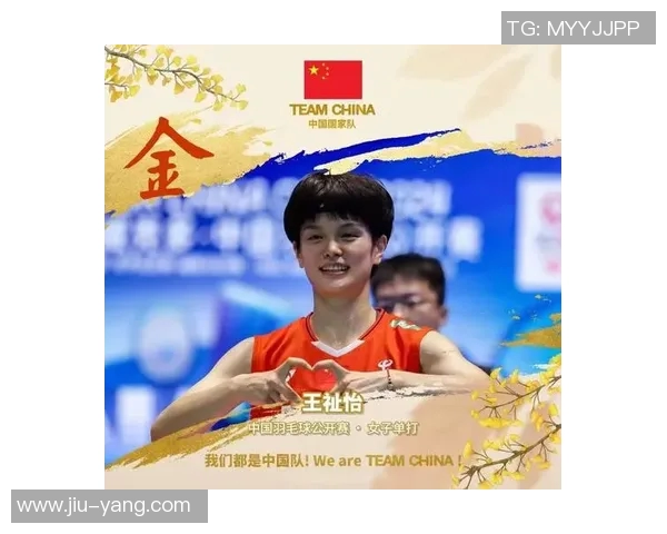 草根羽毛球选手逆袭国手之路的奋斗与梦想